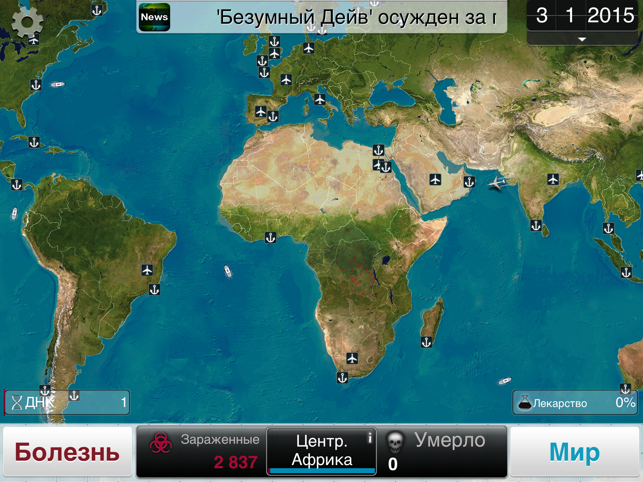 эбола вирус лихорадка отв